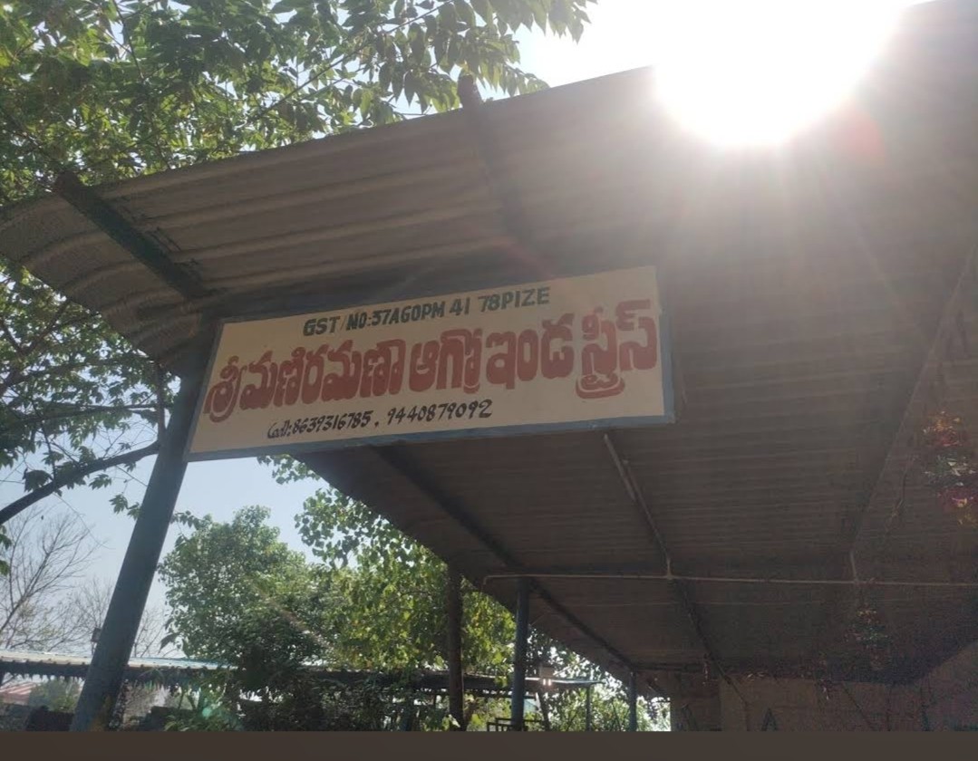 Sri Mani Ramana Agro Industries